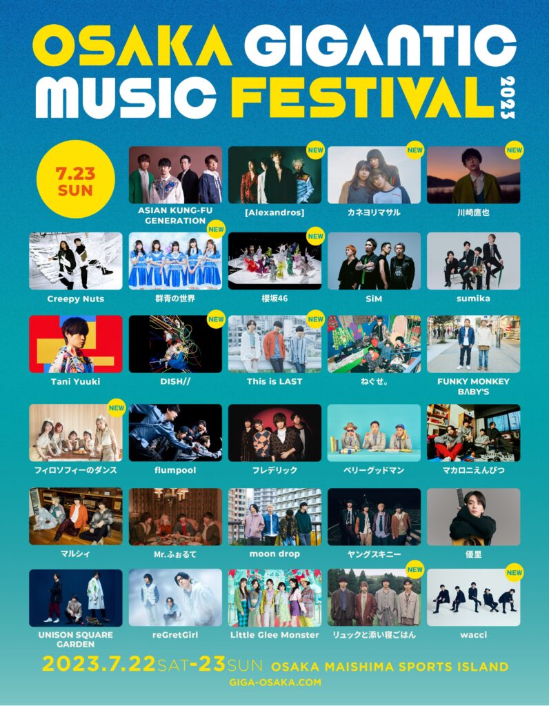 ミュージック New Flag Festival 2023 DVD 最新CD・DVD・ブルーレイ - New Flag Festival 2023 DVD