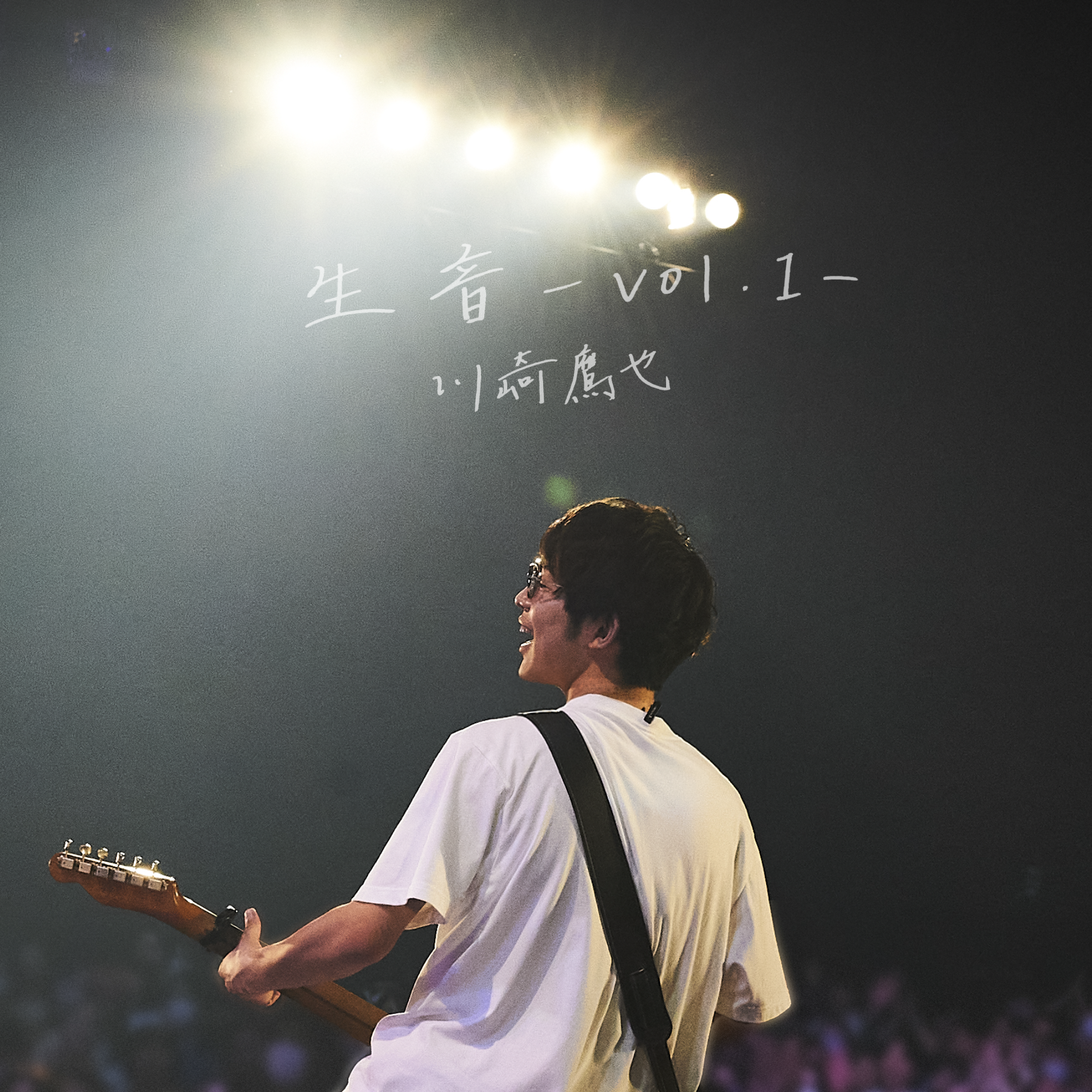 川崎 鷹 也