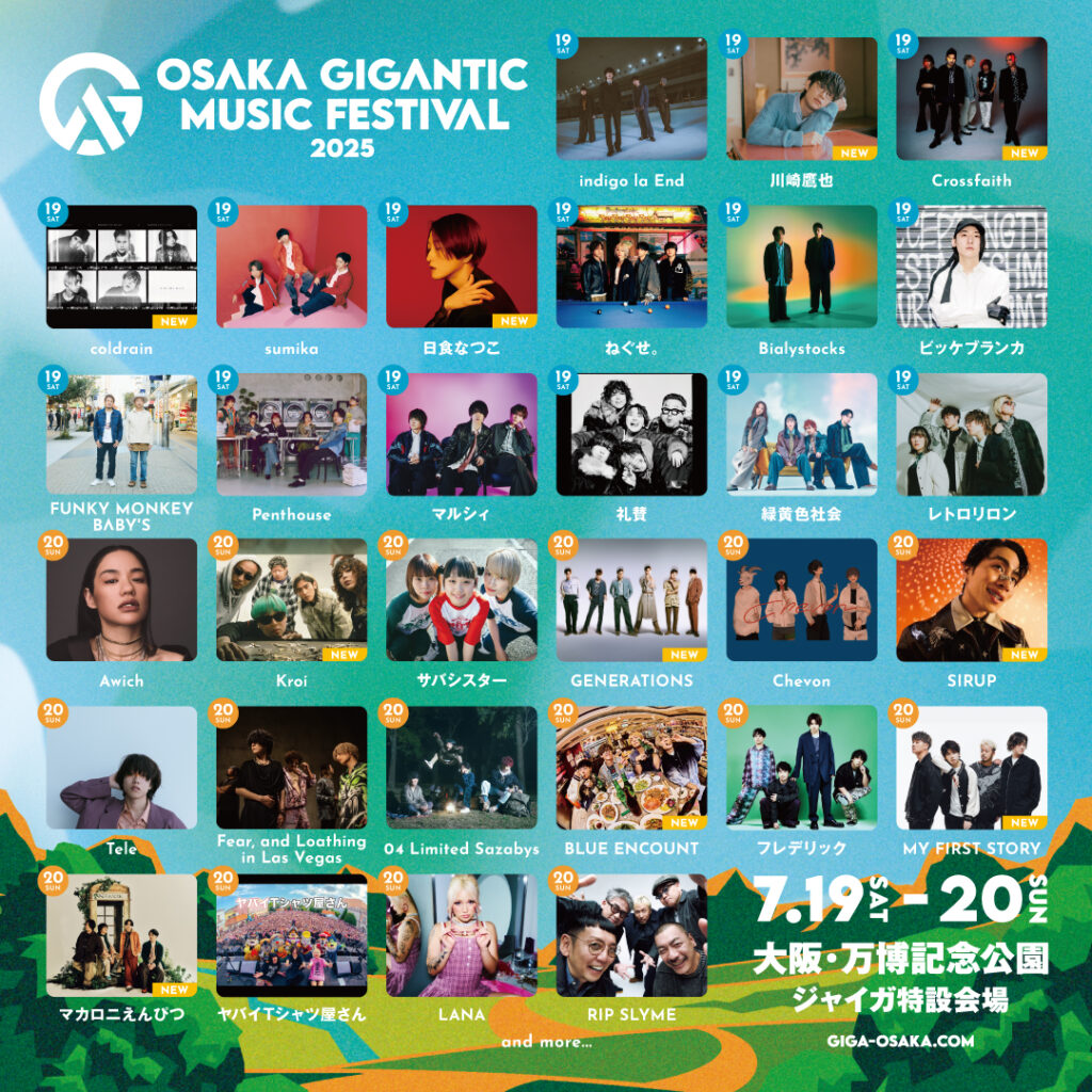 OGMF25_SNS_PIC_2nd_03_0_0-