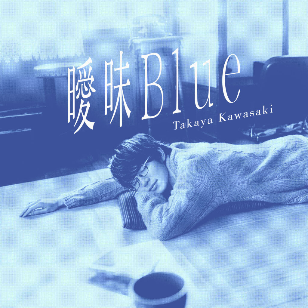 川崎鷹也 Real voice リアルボイス　1冊　サイン入り　レア商品！ 川崎鷹也公式サイト