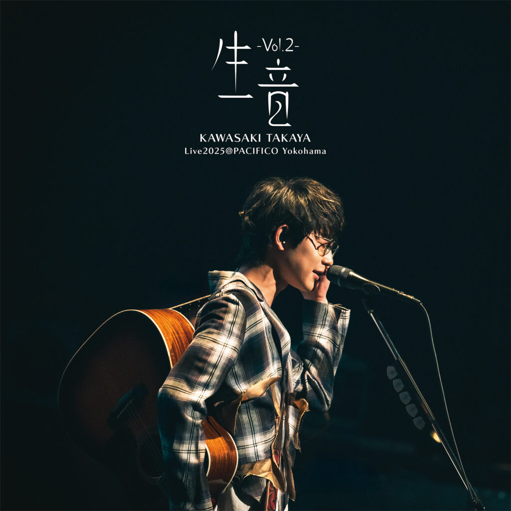 川崎鷹也公式サイト